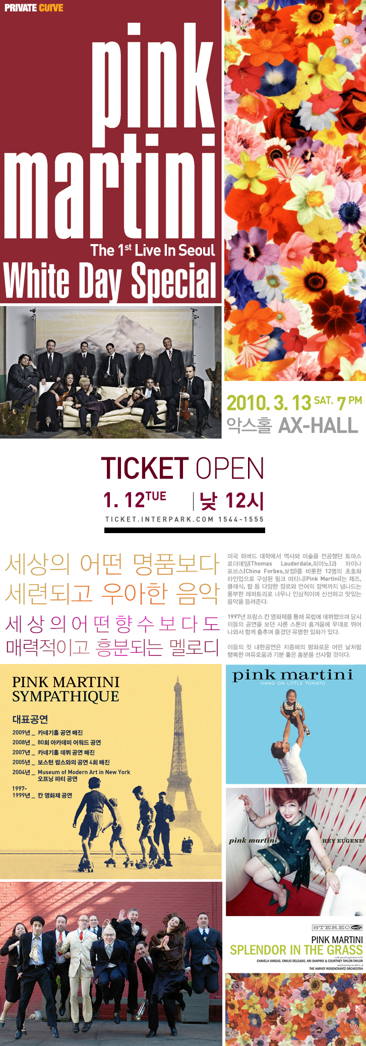 PM_커뮤니티(0107).jpg