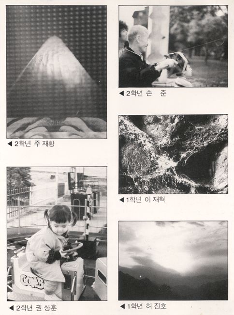 87영동사진전(팜플렛_주요전시작품).jpg